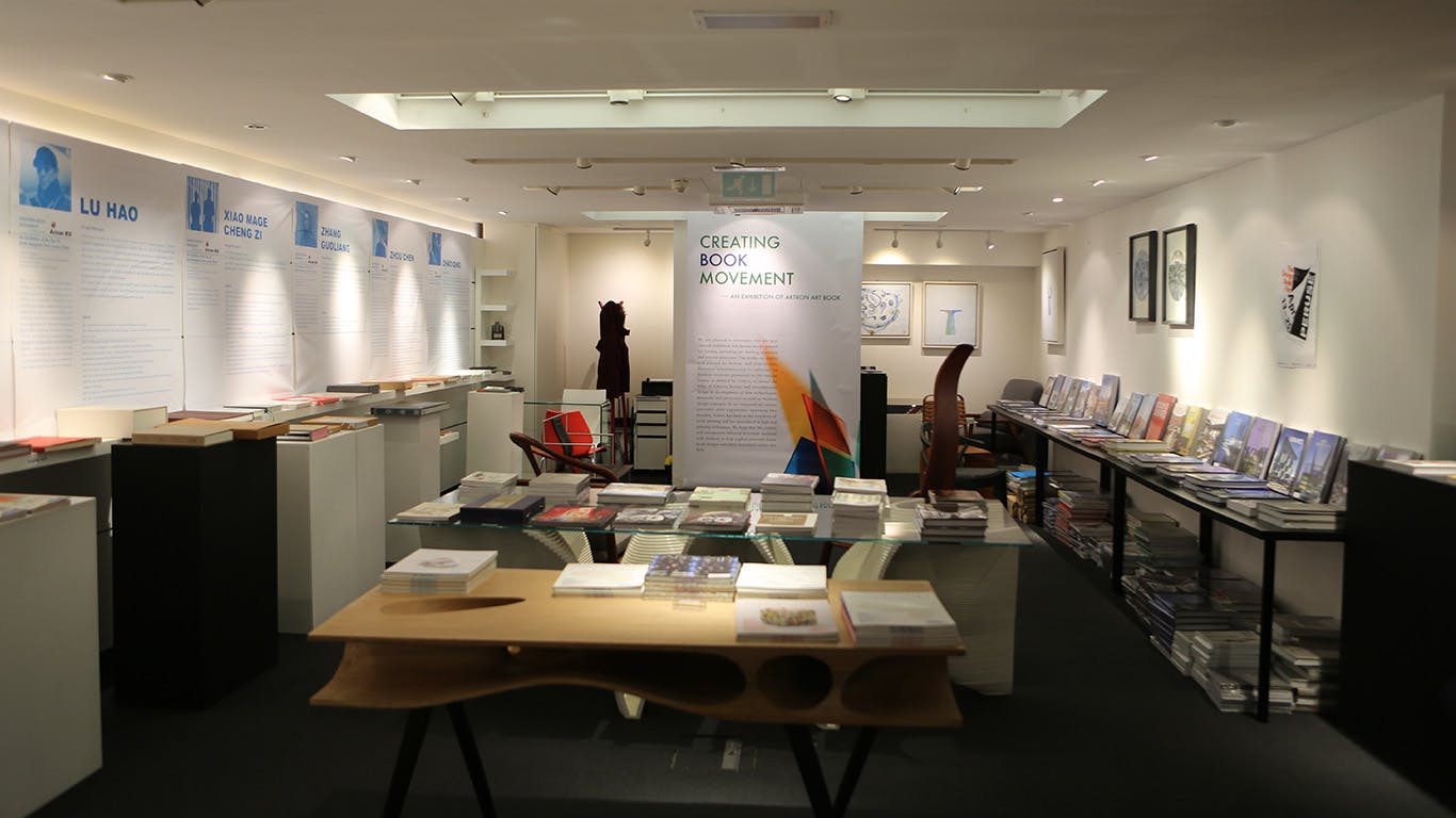 China Design Centre Pop Up Hire China Design Centre