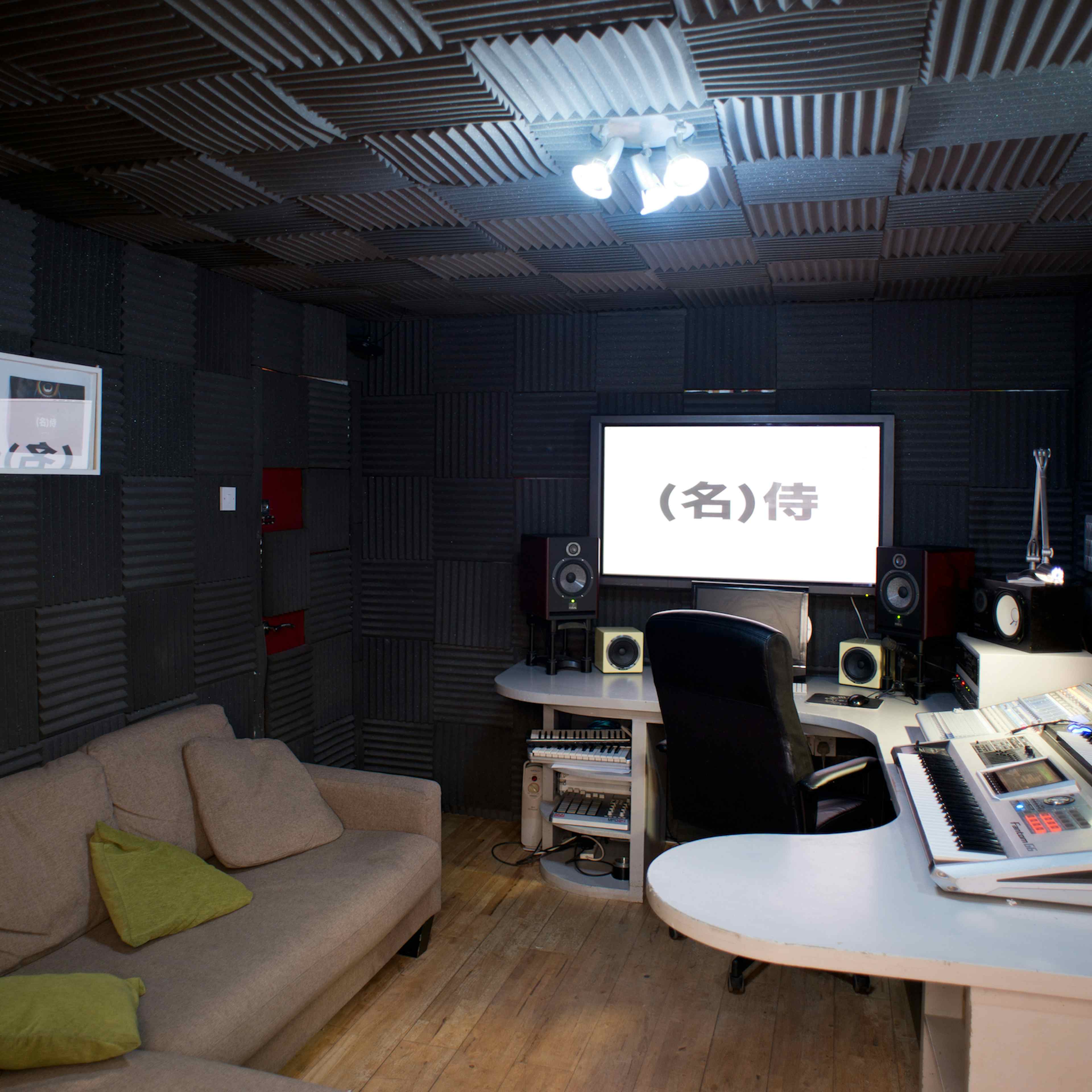 Samurai Creative Hub - Recording Studio image 3