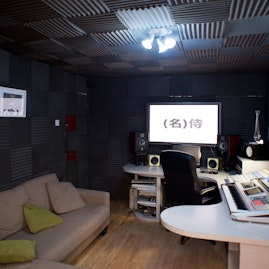 Samurai Creative Hub - Recording Studio image 3