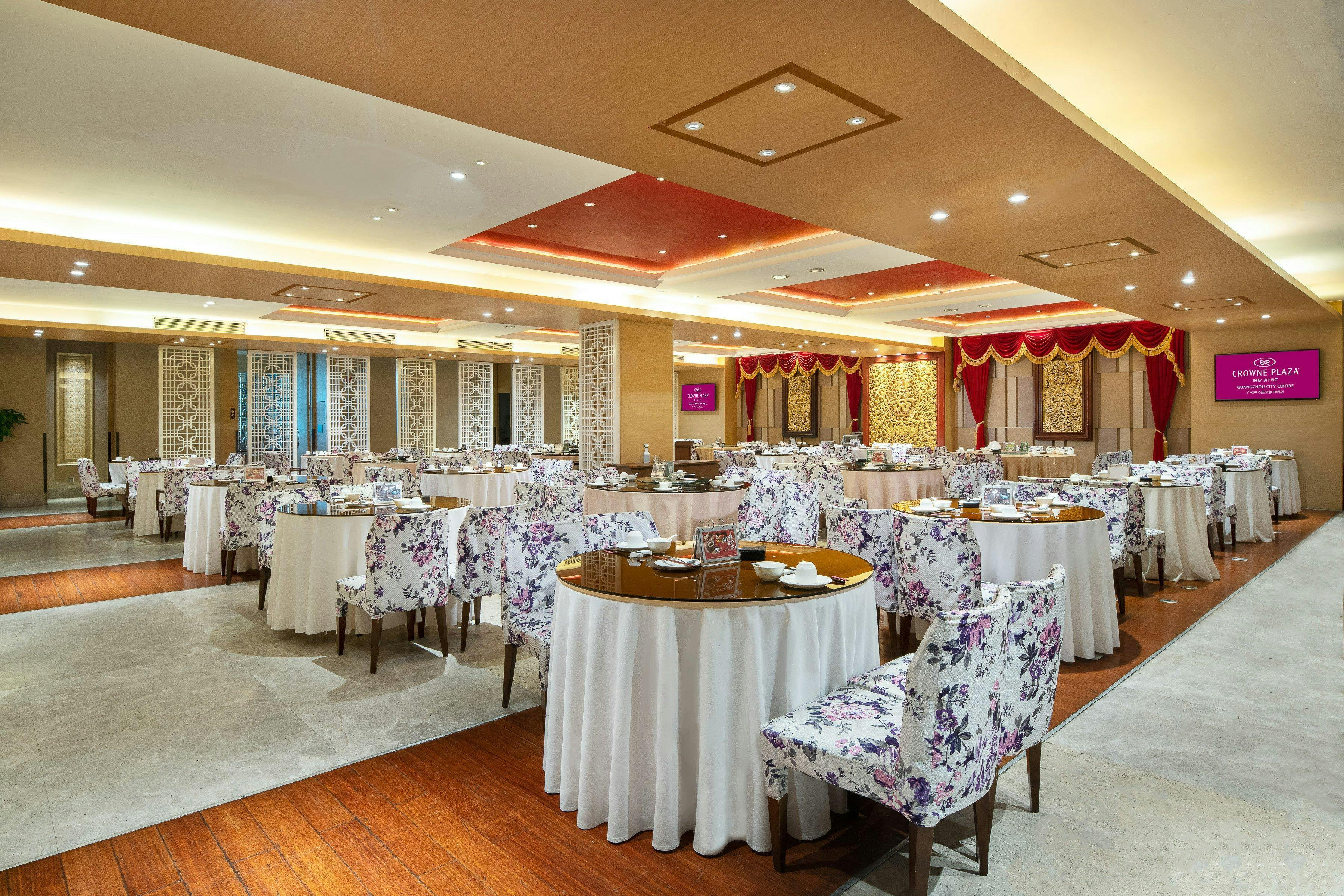 Crowne Plaza Guangzhou City Centre - image 1