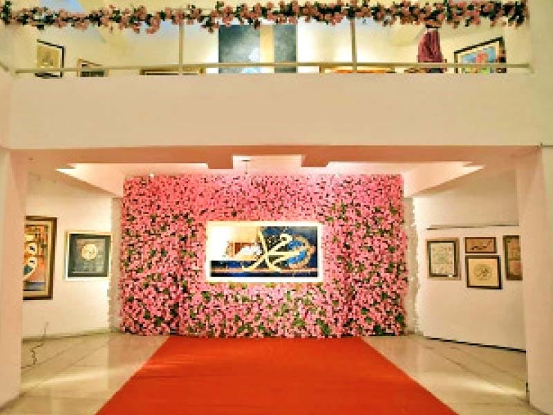 Lahore Arts Council - image 1